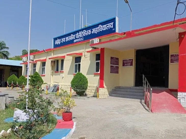 सागर के शासकीय पॉलिटेक्निक कॉलेज में प्रवेश प्रक्रिया शुरू:4 मई से ऑनलाइन पंजीयन कर सकेंगे बच्चे, 30-31 मई को पंजीयन सुधार करा पाएंगे