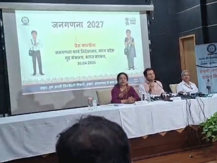 मकानों की गिनती करने आज से घर-घर पहुंचेंगे प्रगणक:आप कौन सा अनाज खाते हैं, आपके घर का रहन-सहन कैसा है, इसकी रिपोर्ट बनेगी
