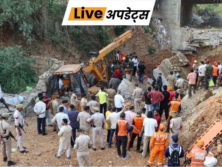 भास्कर अपडेट्स:जम्मू के बंतलाब में निर्माणाधीन पुल का हिस्सा गिरने से 3 मजदूरों की मौत, दो अधिकारी निलंबित