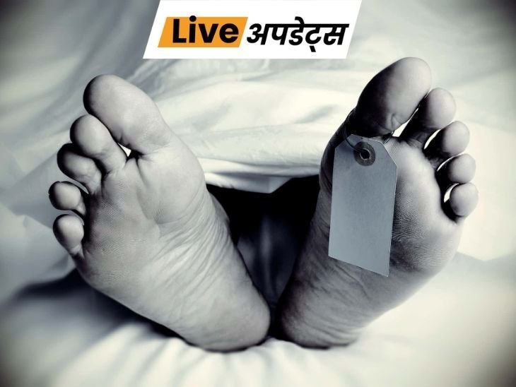 Daily Breaking News Headlines Today, Pictures, Videos And More From Dainik Bhaskar