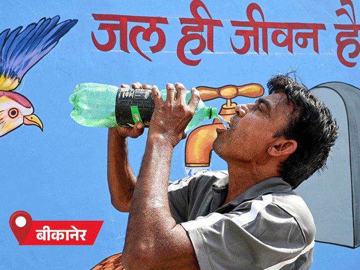 IMD Weather Heatwave Update; Rajasthan MP Loo Rain Alert Photos