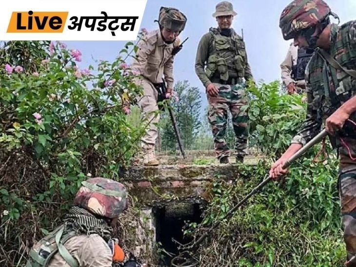 भास्कर अपडेट्स:मणिपुर के उखरुल और तेंगनौपाल जिलों में सुरक्षा बलों ने 23 अवैध बंकर नष्ट किए, 18 IED बरामद