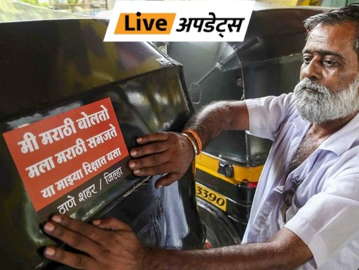 Breaking News Headlines Today, Pictures, Videos And More From Dainik Bhaskar