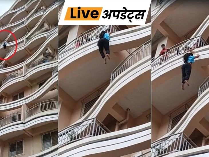 Breaking News Headlines Today, Pictures, Videos and More From Dainik Bhaskar