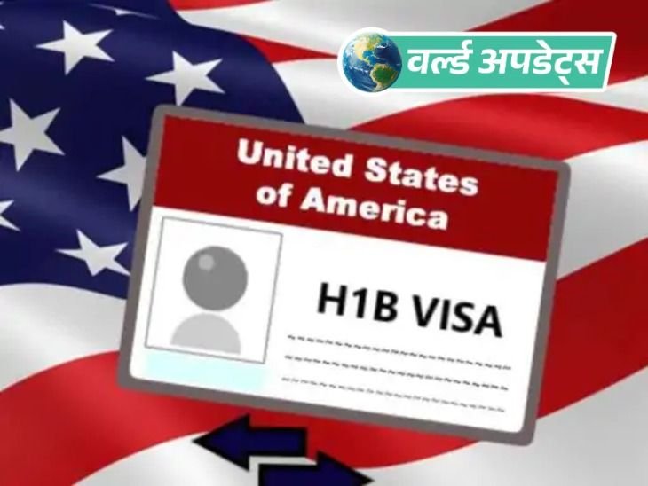 US H-1B & Green Card Rules Tightened