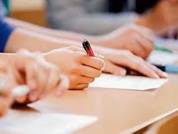 Kota NEET Exam: Strict Checking, Paper Starts 2 PM