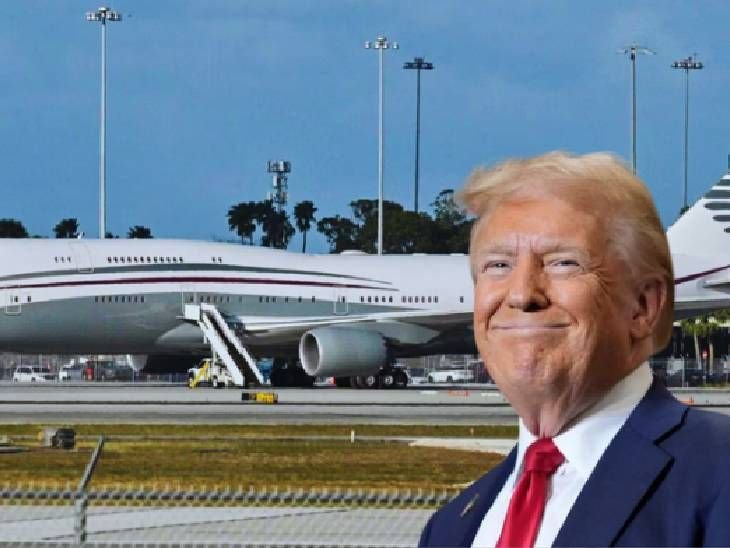 The 'Flying Palace' received from Qatar will be in service for the US President from July 4; modified at a cost of 38 billion rupees.