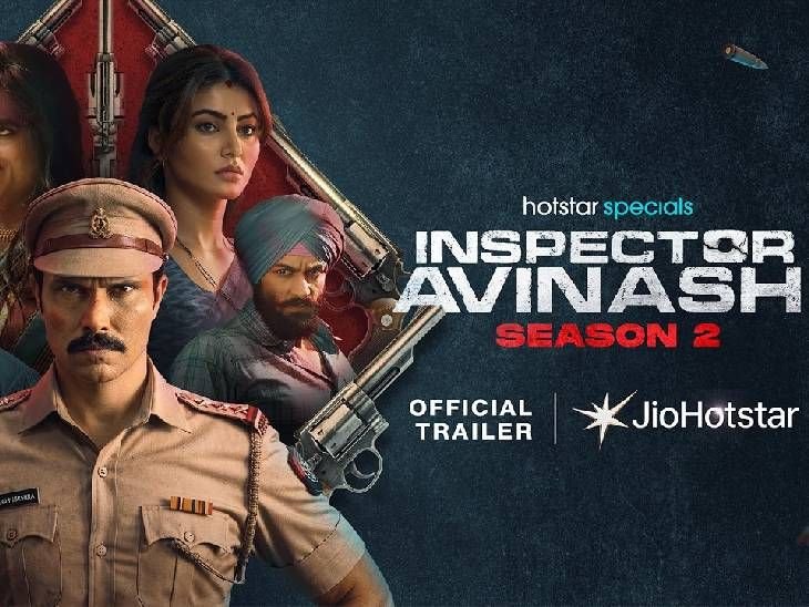 क्राइम थ्रिलर वेब सीरीज:रणदीप हुड्डा स्टारर ‘इंस्पेक्टर अविनाश 2’ का ट्रेलर रिलीज, उर्वशी रौतेला का भी लीड रोल