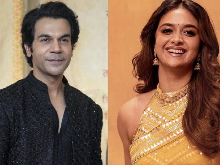 राजकुमार राव की बतौर निर्माता पहली थिएट्रिकल फिल्म:दशहरे पर रिलीज होगी ‘रफ्तार’, साउथ एक्ट्रेस कीर्ति सुरेश भी लीड रोल में दिखेंगी
