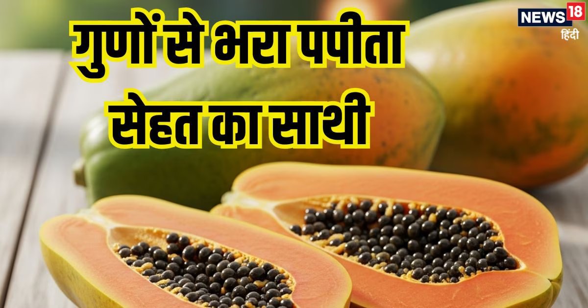 इस फल को खाने से दूर होते हैं पेट के कई रोग, त्वचा और बालों को भी रखे हेल्दी, हर दिन करें सेवन, होंगे बड़े फायदे