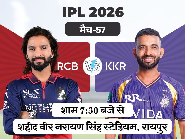 Virat Kohli; RCB Vs KKR LIVE Score Update: Krunal Pandya Rinku Singh