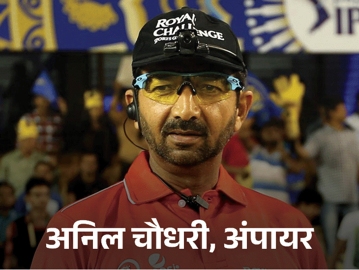IPL जितनी भाषाएं दुनिया की किसी लीग में नहीं- जियो-हॉटस्टार:अंपायर अनिल बोले- सूर्यवंशी बेस्ट प्लेयर; सरनदीप ने कहा- पंजाब क्रिकेटर्स का गढ़