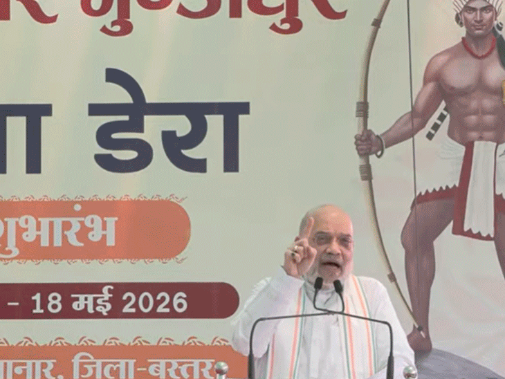 Amit Shah Chhattisgarh Visit | Jagdalpur Meet, Tribute Martyrs