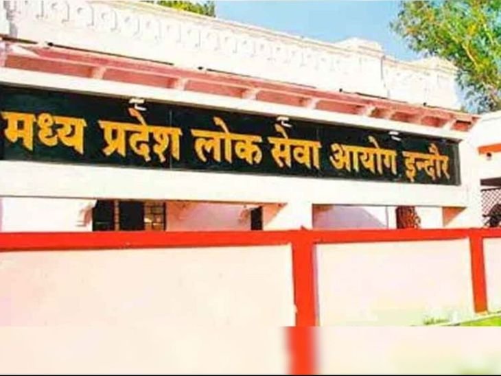 ईएसबी और पीएससी के भर्ती नियमों में बदलाव करेगी सरकार:दोनों ही एजेंसियों के लिए ड्राफ्ट तैयार, 5 जून तक लिए जाएंगे सुझाव