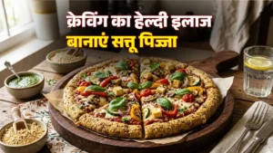 सत्तू पिज़्ज़ा रेसिपी