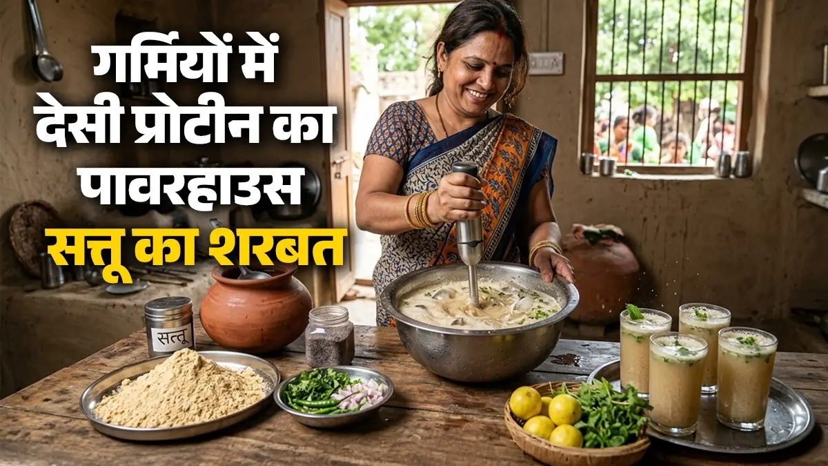 <!-- HTML_TAG_START --><p>गर्मियों में देसी ड्रिंक तैयार करने के लिए सबसे पहले भूने हुए चने की जरूर होती है। सत्तू को भुने हुए चनों को पीसकर बनाया जाता है।</p><!-- HTML_TAG_END --> <span class="graytxt">Image: AI</span>