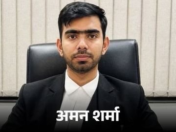 Delhi Judge Suicide Mystery; Aman Sharma Wife
