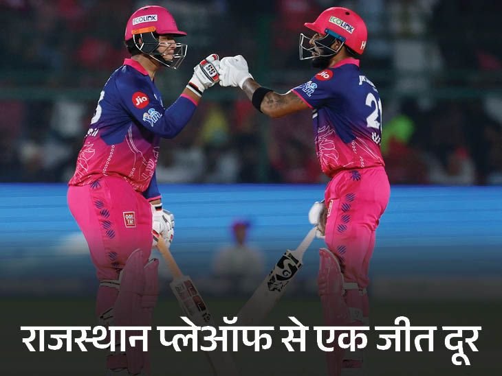 IPL का समीकरण- राजस्थान टॉप-4 में पहुंची:मुंबई से जीत टीम को प्लेऑफ में पहुंचा देगी; कोलकाता के लिए करो या मरो का मुकाबला