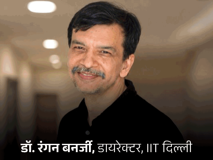 नेशनल टेक्नोनॉली-डे स्पेशल:AI सिर्फ चैटबॉट नहीं, खेत-स्कूल-अस्पताल तक पहुंच रहा, IIT डायरेक्टर्स और भाषिनी CEO ने बताए भारत के टेक्नोलॉजी मिशन