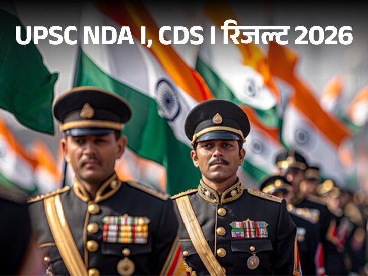 8,826 Qualify for SSB Interview