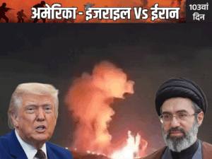 अमेरिका ने ईरान पर हवाई हमले किए:हेलिकॉप्टर गिराने के बदले में अटैक; तेहरान बोला- हर हमले का जवाब देंगे
