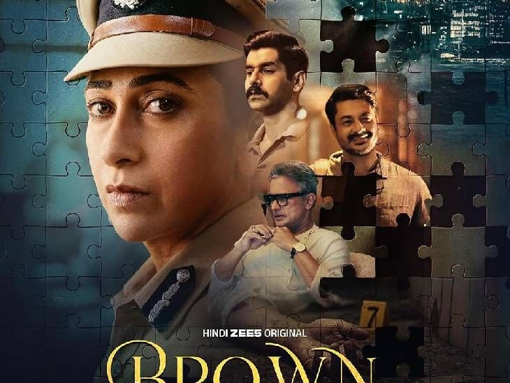 5 जून को रिलीज होगी करिश्मा कपूर स्टारर सीरीज:‘ब्राउन’ में दिखेगा कोलकाता का अनदेखा चेहरा; डायरेक्टर अभिनय देव से खास बातचीत