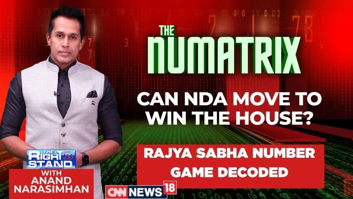 राज्यसभा चुनाव 2026: 2029 के राजनीतिक टकराव से पहले बीजेपी का लक्ष्य प्रमुख सीटों पर | न्यूमैट्रिक्स