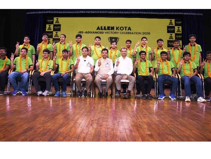इंपैक्ट फीचर:जेईई-एडवांस्ड 2026 में एलन का ऐतिहासिक कीर्तिमान, एलन के क्लासरूम स्टूडेंट शुभम ऑल इंडिया टॉपर, टॉप-10 में एलन क्लासरूम से 6 स्टूडेंट