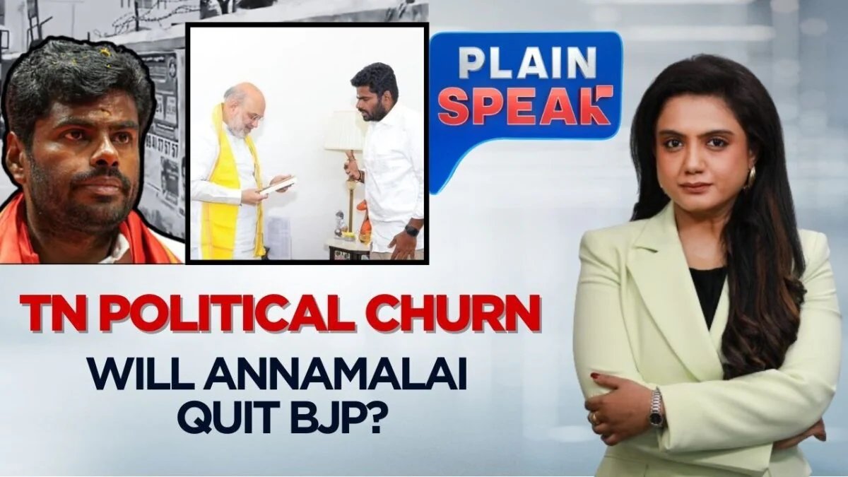 बीजेपी क्यों छोड़ना चाहते हैं के. अन्नामलाई? गठबंधनों में दरार और तमिलनाडु रणनीति की व्याख्या | प्लेनस्पीक
