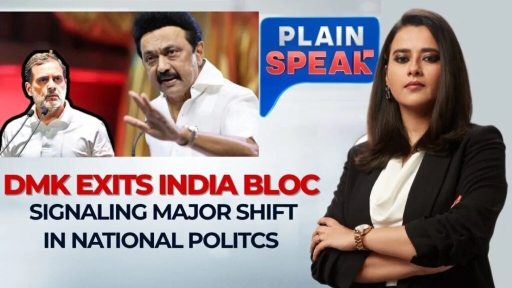DMK ने भारत ब्लॉक बैठक का बहिष्कार किया: कांग्रेस के खिलाफ DMK के 'विश्वासघात' के दावे पर विपक्षी एकता में दरार