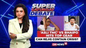 'असली टीएमसी' बनाम भाईपो हिट टॉप गियर | क्या रिजिग से संकट हो सकता है? | सुपर सैटरडे डिबेट | न्यूज18