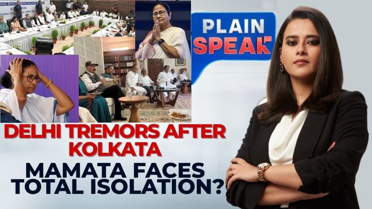 राजनीतिक उथल-पुथल के बीच 20 सांसदों के एनडीए में शामिल होने से तृणमूल कांग्रेस को बड़े पैमाने पर पलायन का सामना करना पड़ा | साफ़ बोलो
