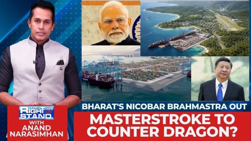 भारत का ग्रेट निकोबार प्रोजेक्ट: सुरक्षा बढ़ाने और ड्रैगन से मुकाबला करने का मास्टरस्ट्रोक? | सही स्टैंड