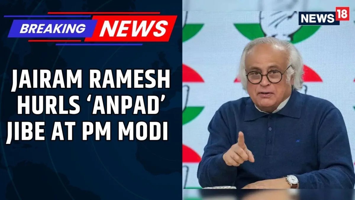ताजा राजनीतिक हमले में पीएम मोदी को "अनपढ़" कहने के बाद कांग्रेस नेता जयराम रमेश ने विवाद खड़ा कर दिया