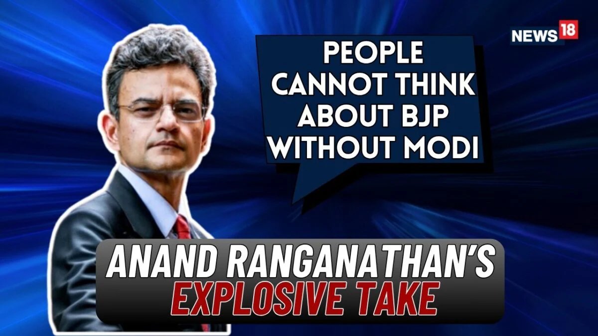 लोग मोदी के बिना बीजेपी के बारे में सोच भी नहीं सकते, पीएम ने स्थिरता लाई: आनंद रंगनाथन | न्यूज18