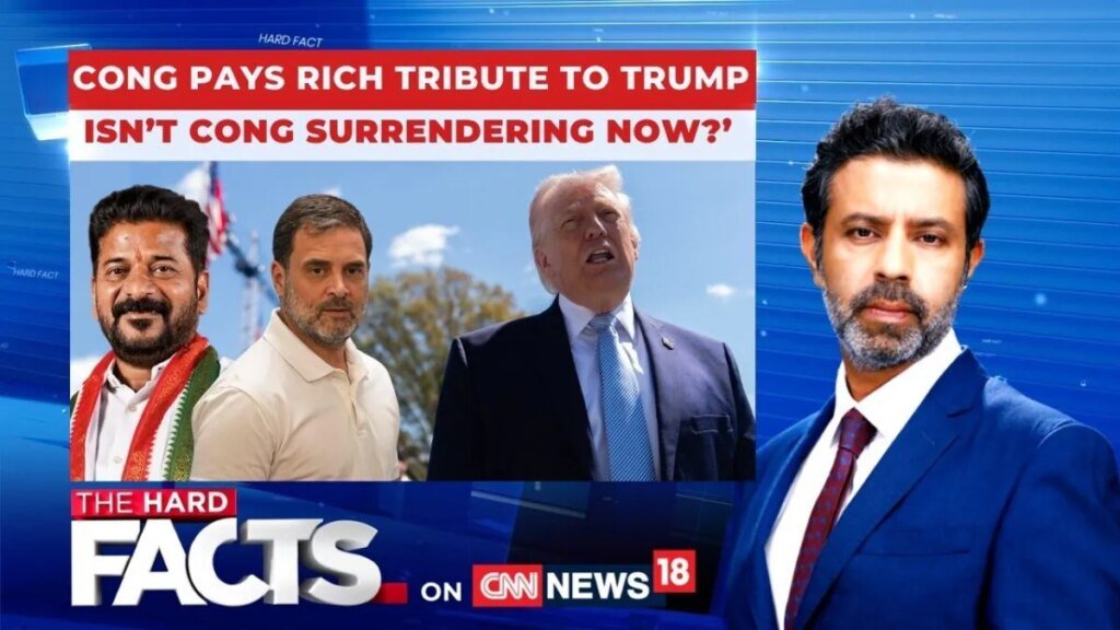 कांग्रेस का पाखंड: मोदी के अमेरिकी संबंधों की आलोचना के बीच तेलंगाना ने सड़क का नाम ट्रंप के नाम पर रखा