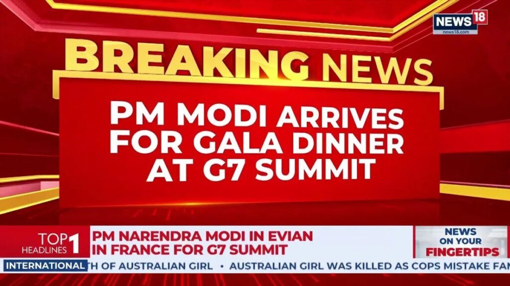 G7 शिखर सम्मेलन में भव्य रात्रिभोज के लिए पहुंचे पीएम मोदी | विश्व नेता फ़्रांस में एकत्रित हुए | फ़्रांस G7 रात्रिभोज