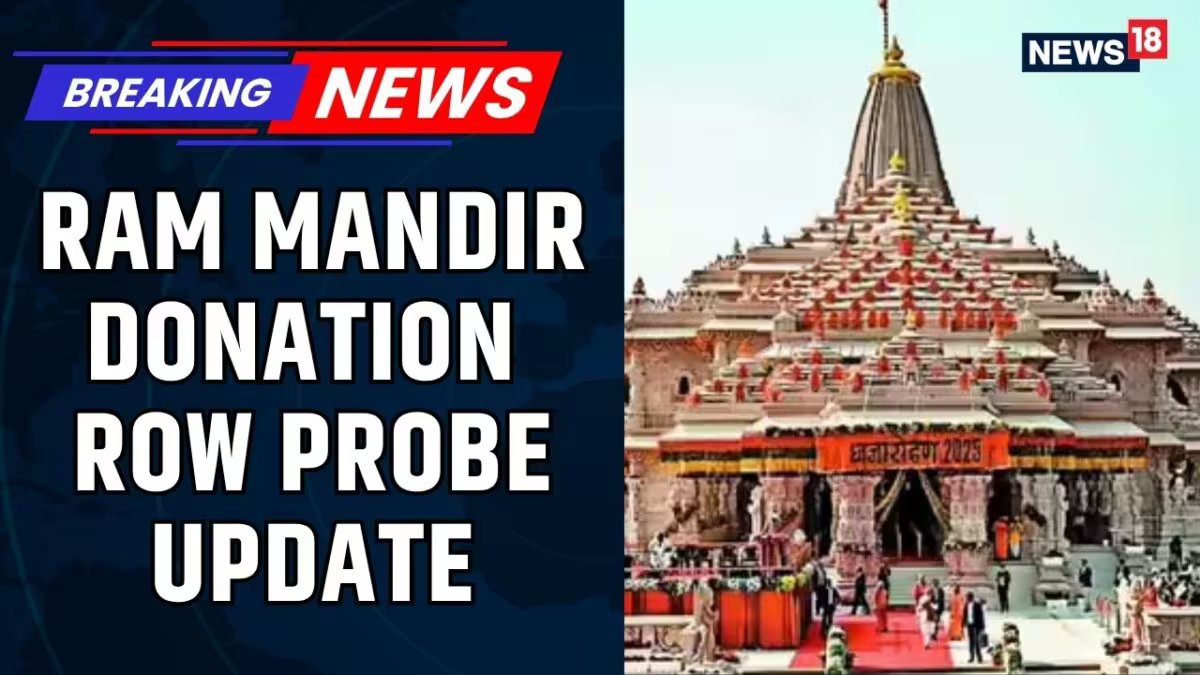 राम मंदिर दान विवाद: एसआईटी प्रारंभिक रिपोर्ट सौंपेगी, विस्तृत जांच के लिए और समय मांगा