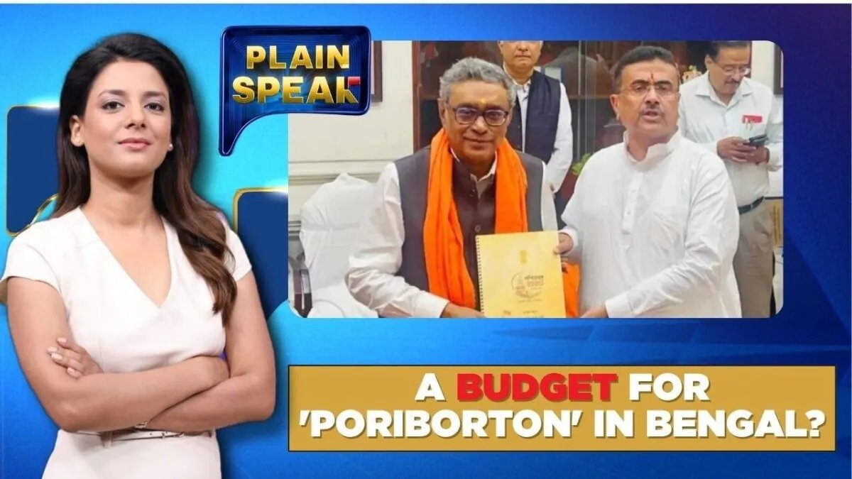 पश्चिम बंगाल बजट 2026: कल्याण प्रोत्साहन, सांस्कृतिक राष्ट्रवाद और धर्म-आधारित योजनाओं का अंत
