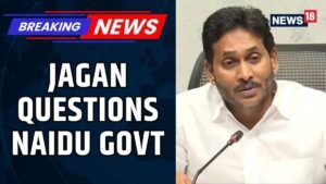 जगन मोहन रेड्डी का नायडू सरकार से सवाल: "अब तक कोई गिरफ्तारी क्यों नहीं?" | राजनीति समाचार | न्यूज18