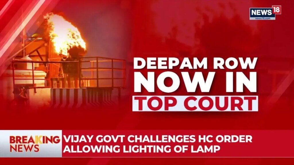 HC के आदेश को बरकरार रखने के बाद तमिलनाडु लैंप-लाइटिंग विवाद शीर्ष अदालत तक पहुंच गया | दीपम | न्यूज18
