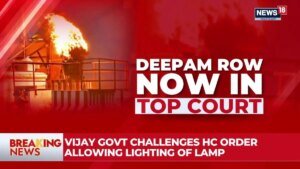 HC के आदेश को बरकरार रखने के बाद तमिलनाडु लैंप-लाइटिंग विवाद शीर्ष अदालत तक पहुंच गया | दीपम | न्यूज18
