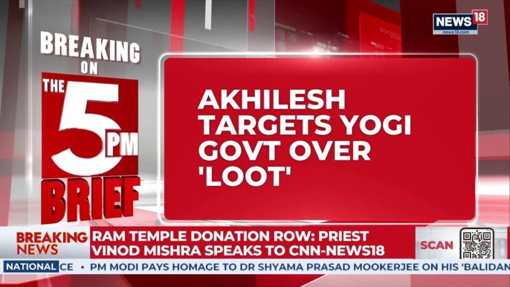 अयोध्या राम मंदिर विवाद को लेकर अखिलेश यादव ने योगी सरकार पर निशाना साधा, कहा- सीसीटीवी सच उजागर करेगा | न्यूज18