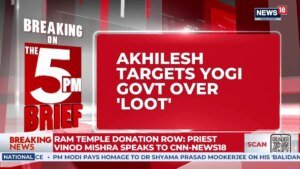 अयोध्या राम मंदिर विवाद को लेकर अखिलेश यादव ने योगी सरकार पर निशाना साधा, कहा- सीसीटीवी सच उजागर करेगा | न्यूज18