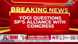 योगी आदित्यनाथ ने सपा-कांग्रेस गठबंधन की आलोचना की, मुलायम सिंह यादव की विरासत का आह्वान किया | न्यूज18