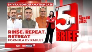 मानहानि मामले में राहुल गांधी ने मध्य प्रदेश उच्च न्यायालय के समक्ष खेद व्यक्त किया | #शाम5 बजेसंक्षिप्त