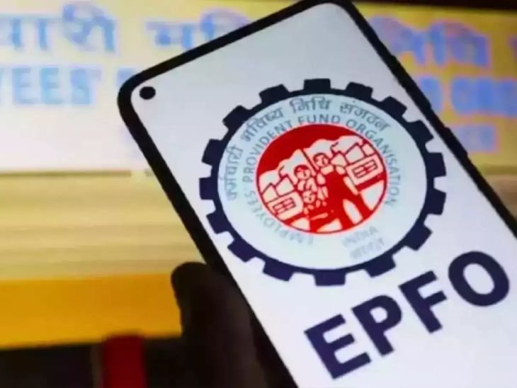 EPFO-3.0 से अब UPI-ATM से निकाल सकेंगे PF का पैसा:75% तक रकम निकालने की सुविधा मिलेगी; आधार OTP से वेरिफिकेशन होगा; खास ATM कार्ड मिलेंगे
