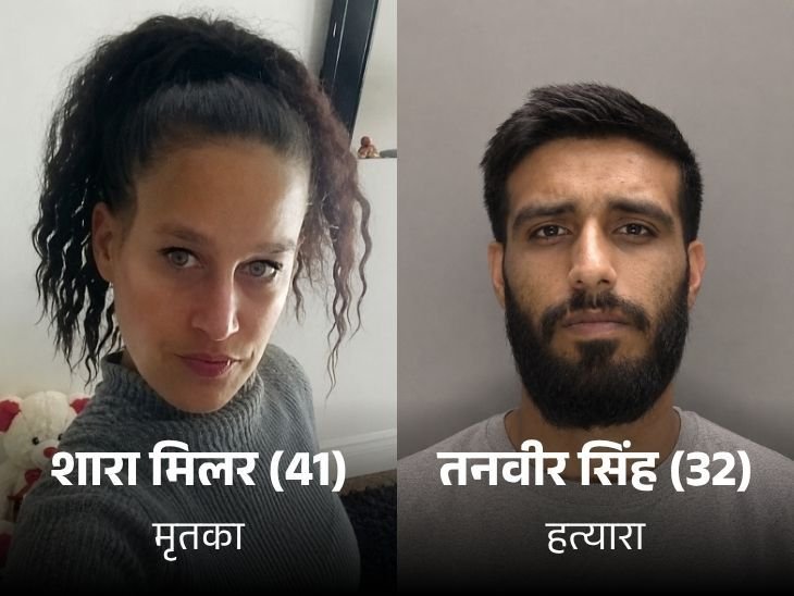 पंजाबी ड्राइवर को UK में 29 साल कैद:सेक्स वर्कर को गला घोंटकर मारा, नग्न हालत में लाश कूड़े में फेंकी, सबूत मिटाने को डीजल डाला