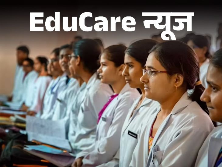 Exam Cheating Prevention; Medical Students Holidays Cancelled