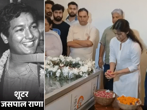 शूटर जसपाल राणा का त्रयोदशी संस्कार आज:राजनाथ सिंह, बेटे-बहु के साथ होंगे शामिल, 12 जून को दिल्ली में हुआ था निधन